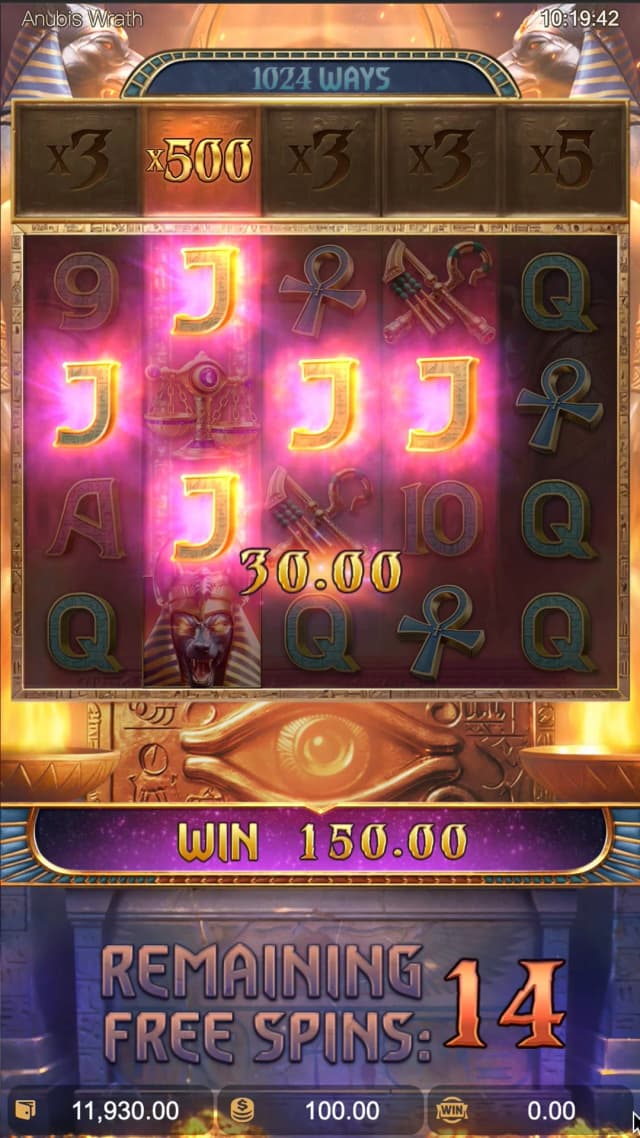 Anubis Wrath ภาพเกม 5