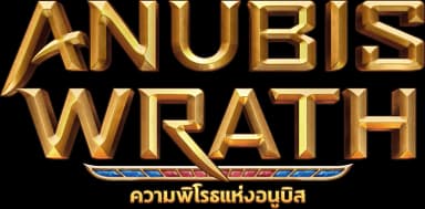 โลโก้ Anubis Wrath