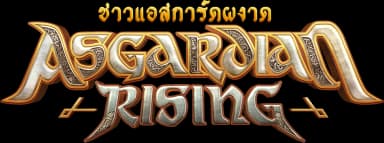 โลโก้ Asgardian Rising
