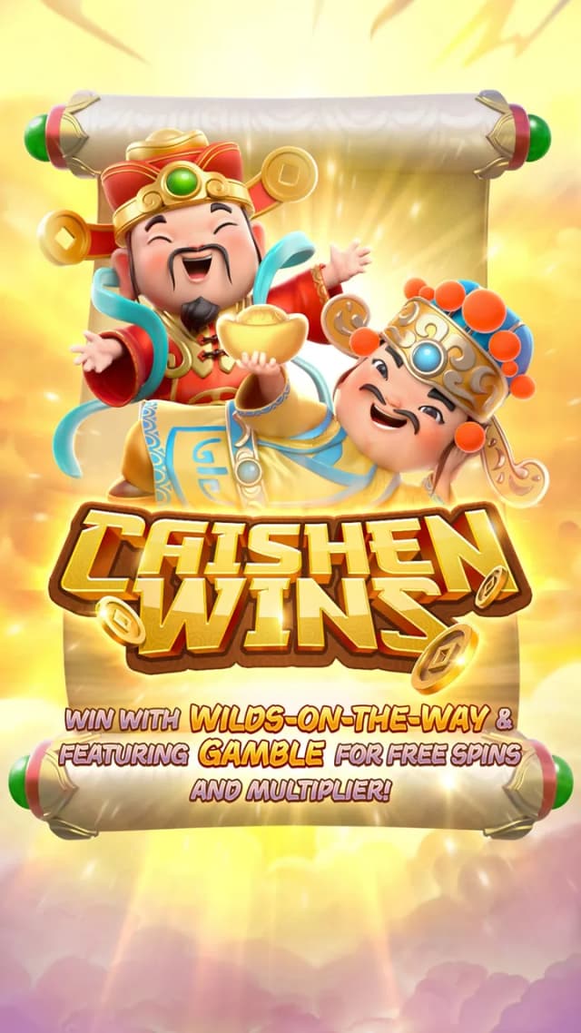 Caishen Wins ภาพเกม 2