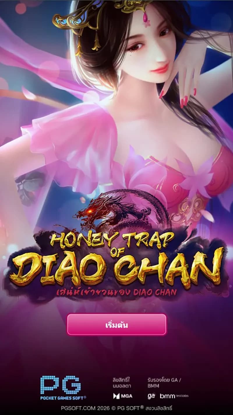 รายละเอียดเกม 1