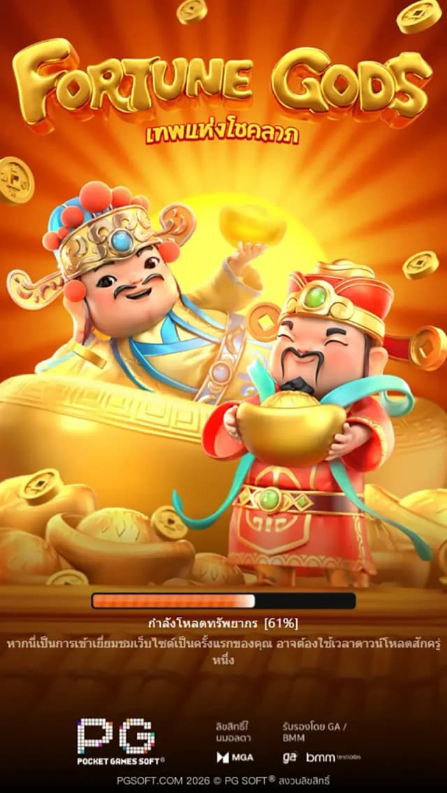 Fortune Gods ภาพเกม 1