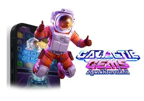 ประเภทของเกม 1