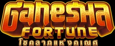 โลโก้ Ganesha Fortune
