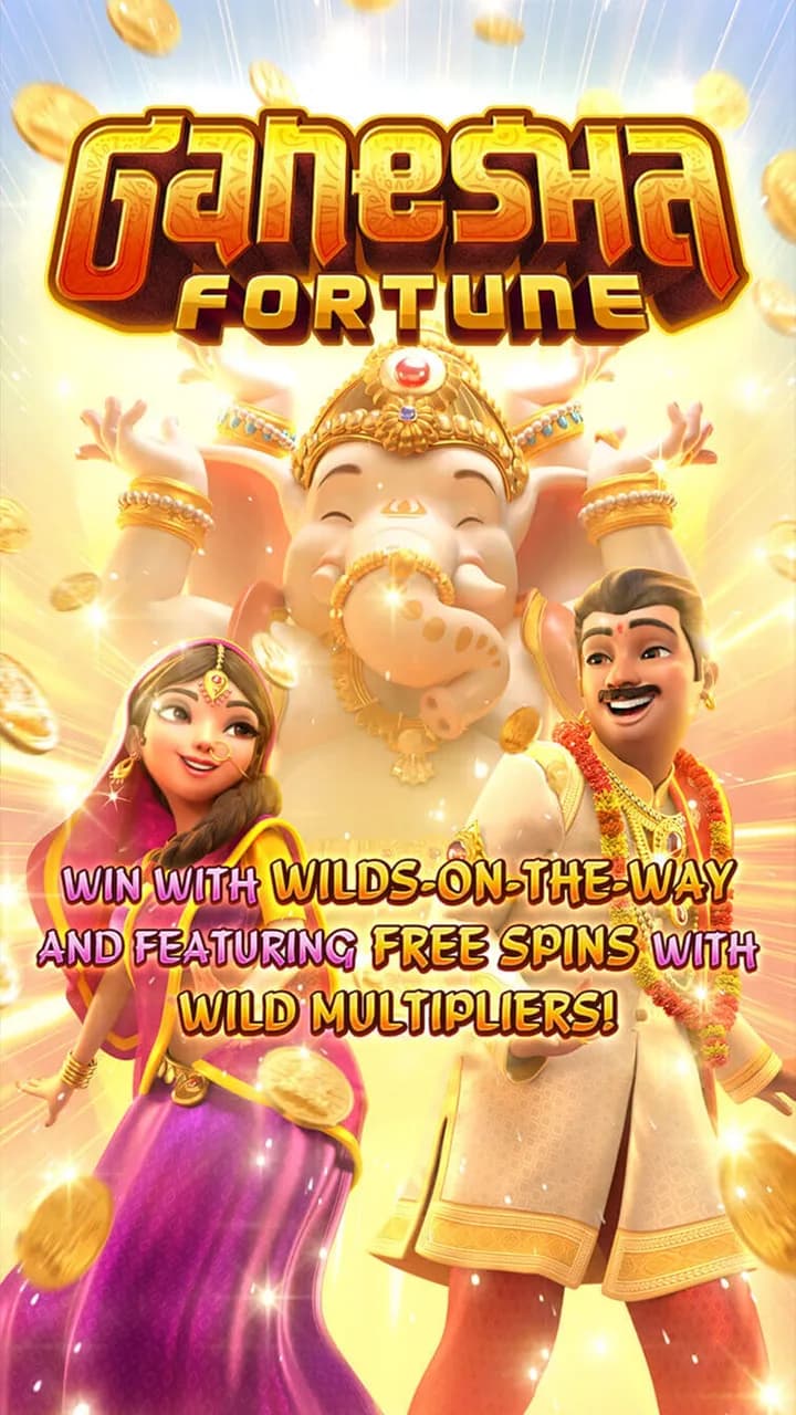 Ganesha Fortune คือเกมอะไร 2