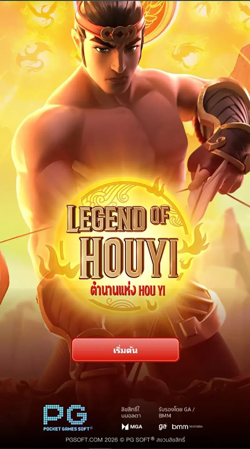 รายละเอียดเกม 1