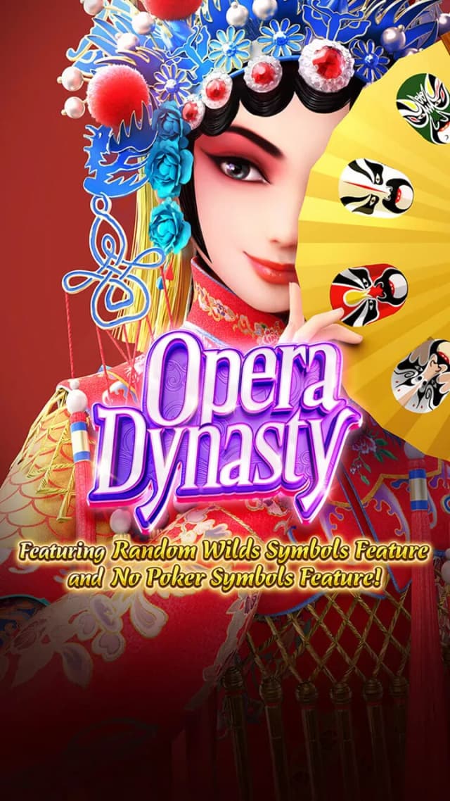 Opera Dynasty ภาพเกม 2