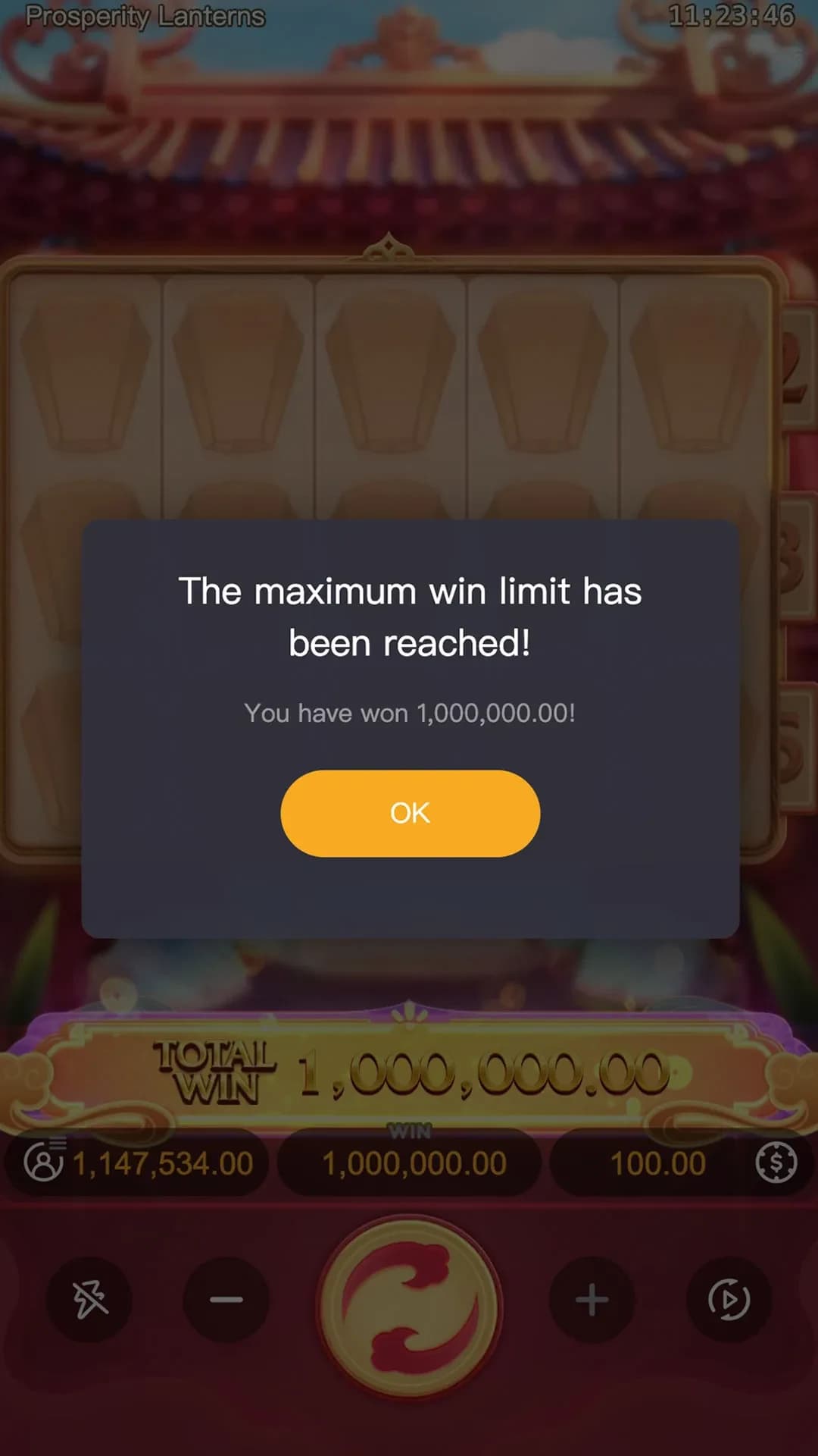 อัตราการจ่ายเงินรางวัลสูงสุด (Maximum Win) 1