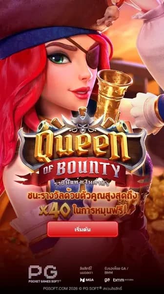 รายละเอียดเกม 1