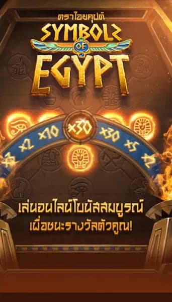 รายละเอียดเกม 1