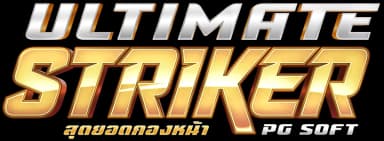 โลโก้ Ultimate Striker