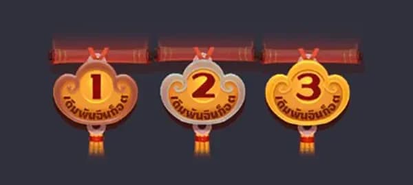 Win Win Won ภาพเกม 2