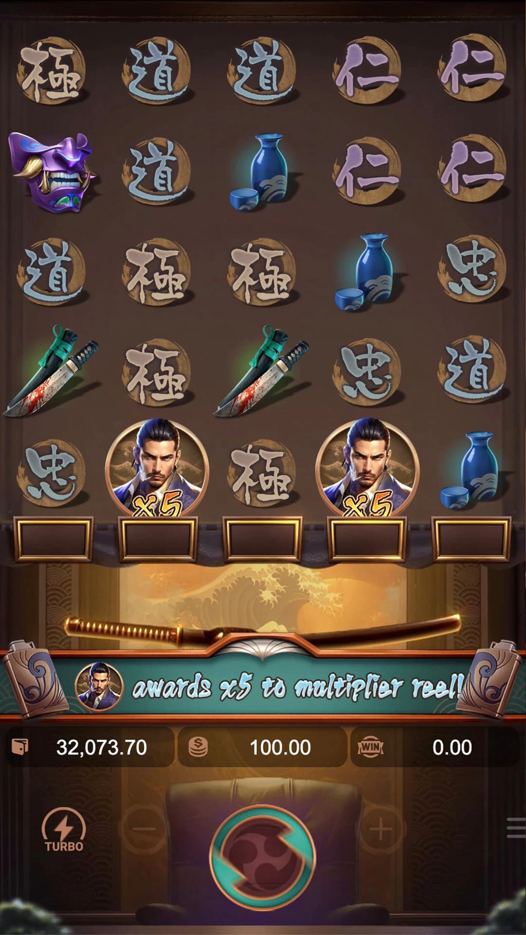 Yakuza Honor สัญลักษร์การจ่ายรางวัล 1