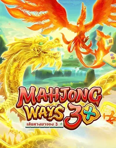 รายละเอียดเกม 1