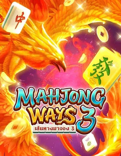 รายละเอียดเกม 1