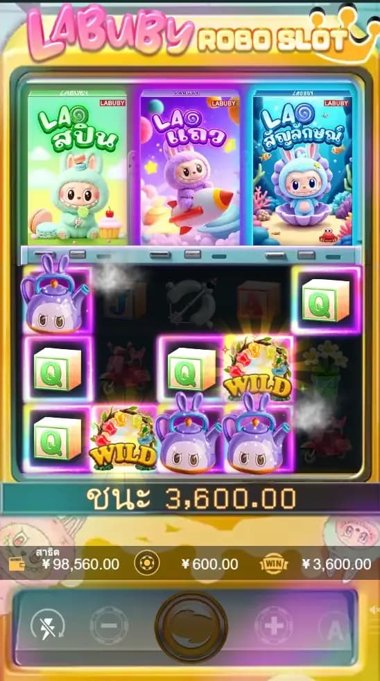 LABUBY ภาพเกม 4