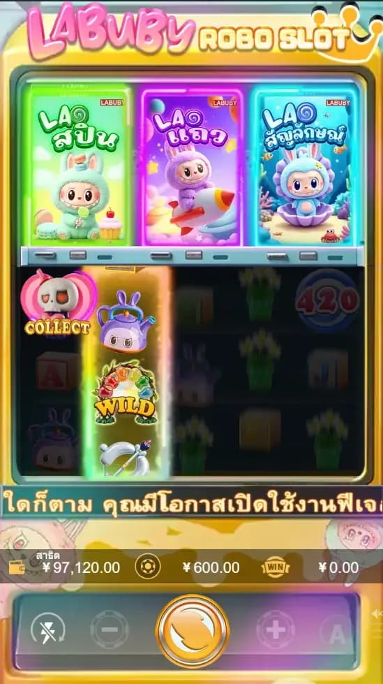 LABUBY ภาพเกม 7