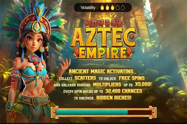 AZTEC EMPIRE ภาพเกม 1