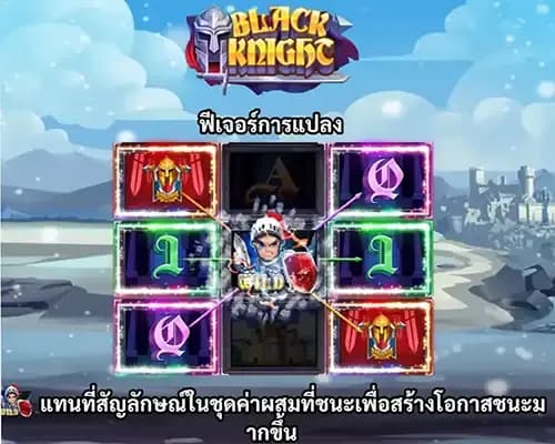 รายละเอียดเกม 1
