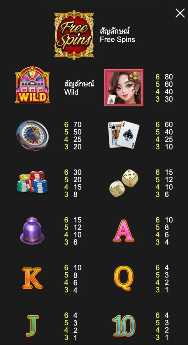 BRIGHT NIGHT ภาพเกม 2