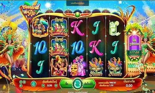 CARNAVAL DO RIO ภาพเกม 4