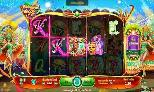 CARNAVAL DO RIO ภาพเกม 2