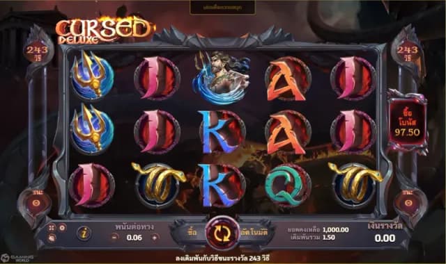 CURSED DELUXE ภาพเกม 2