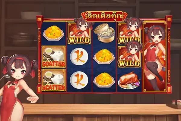 Chef Lady ภาพเกม 2