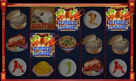 คำอธิบาย-เกมฟรี 1