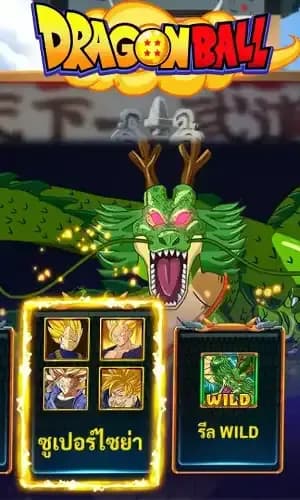 ฟรีสปินฟีเจอร์ Free Spins Feature 1