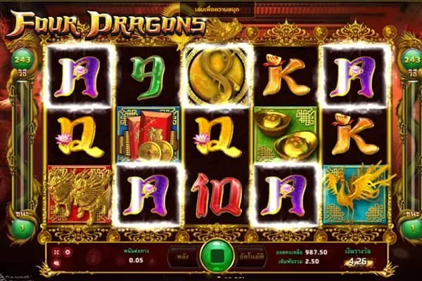 FOUR DRAGONS ภาพเกม 4