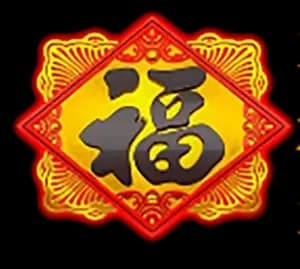 ฟรีสปินฟีเจอร์ Free Spins Feature 1