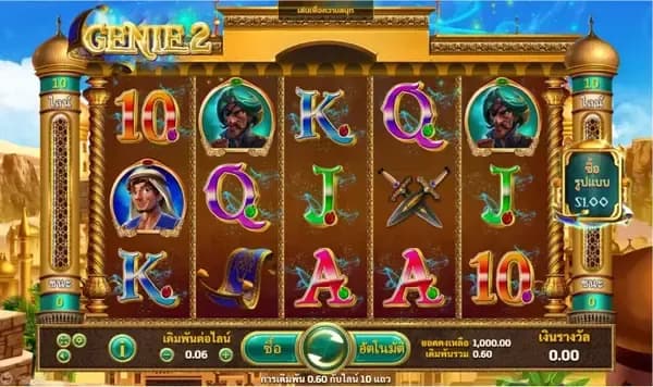 GENIE 2 ภาพเกม 3