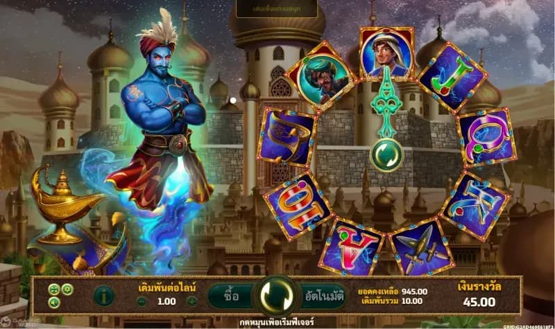 รายละเอียดเกม 1