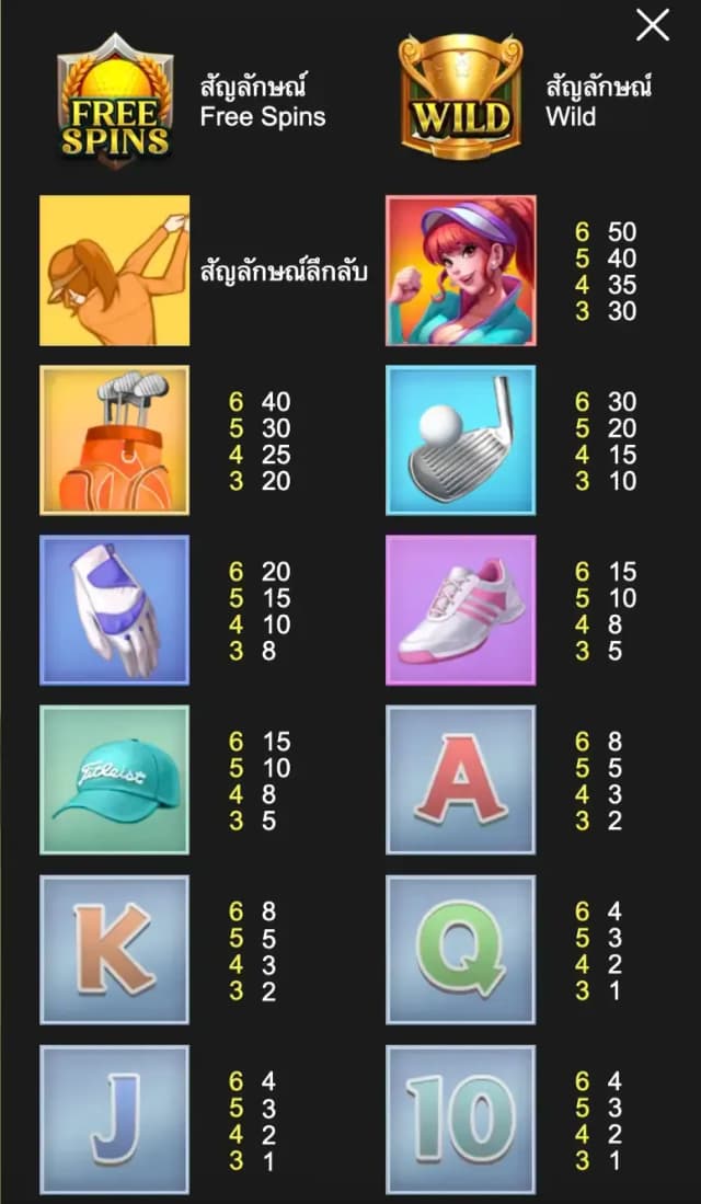 GOLF STAR ภาพเกม 3