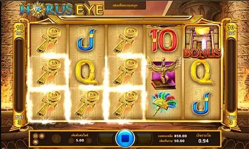 HORUS EYE ภาพเกม 4