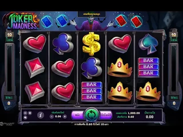 JOKER MADNESS ภาพเกม 2