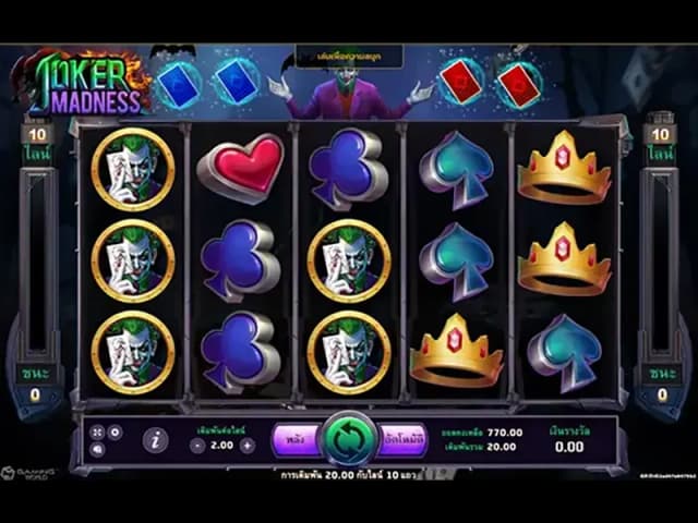JOKER MADNESS ภาพเกม 1