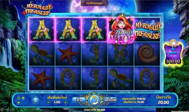 Mermaid Treasure ภาพเกม 3