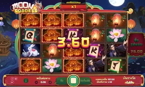 MOON GODDESS ภาพเกม 2