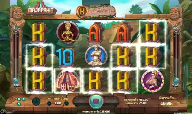 Majapahit ภาพเกม 2