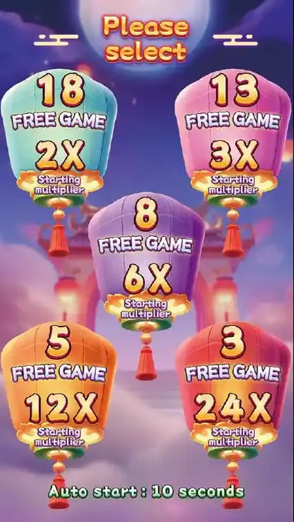 วิธีการเล่นเกม More ways 3