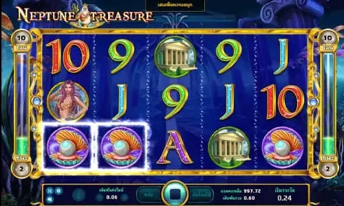 NEPTUNE TREASURE ภาพเกม 1