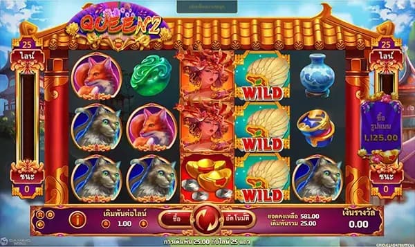 QUEEN 2 ภาพเกม 1