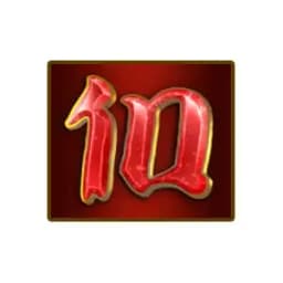 THIRD PRINCE’S JOURNEY สัญลักษณ์ 4