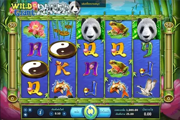 WILD GIANT PANDA ภาพเกม 5