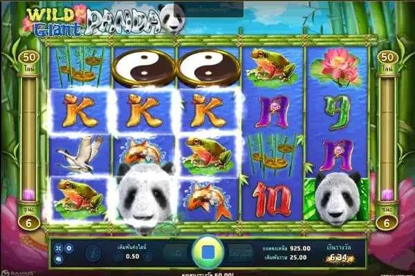 WILD GIANT PANDA ภาพเกม 4