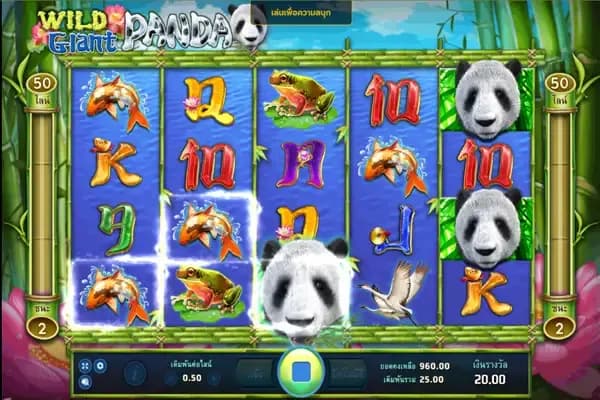 WILD GIANT PANDA ภาพเกม 3
