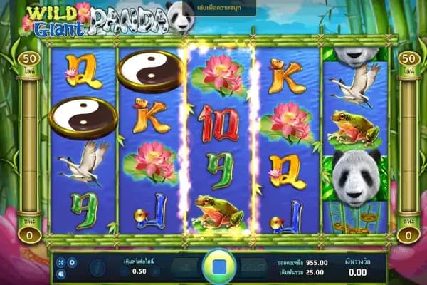WILD GIANT PANDA ภาพเกม 2