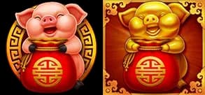 หมูทองแจกโชค 1